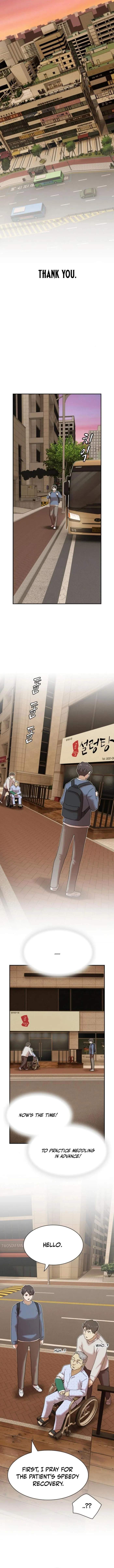 The Genius Who Reads the World Chapter 26 17